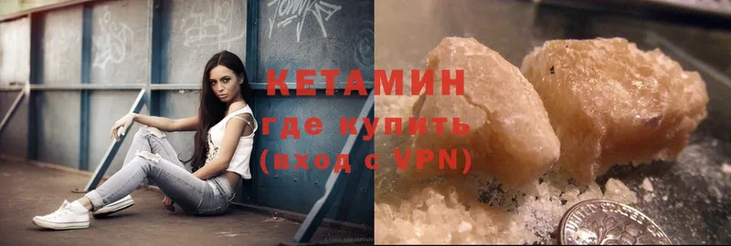 МЕГА онион  Саров  Кетамин ketamine 