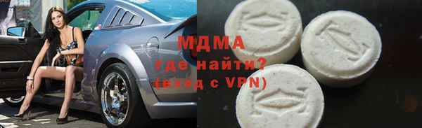 mdma Богданович