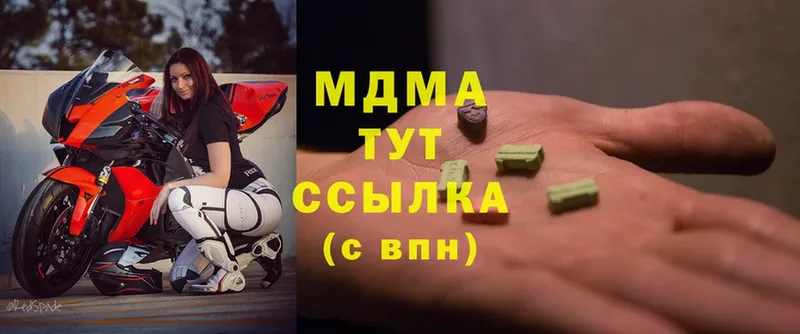 МДМА Molly  Саров 